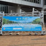 社会的緩和ケア