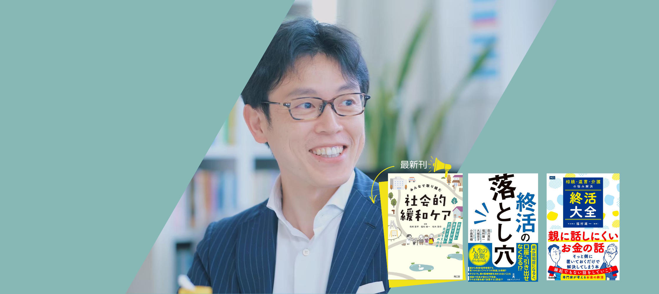伝えたい想いを
使える言葉に