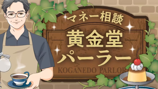 日本経済新聞に取材記事が掲載されました📰
