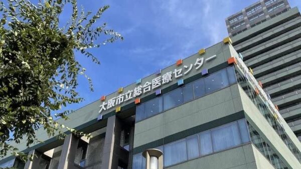 緩和ケア地域連携カンファレンス＠大阪市立総合医療センター