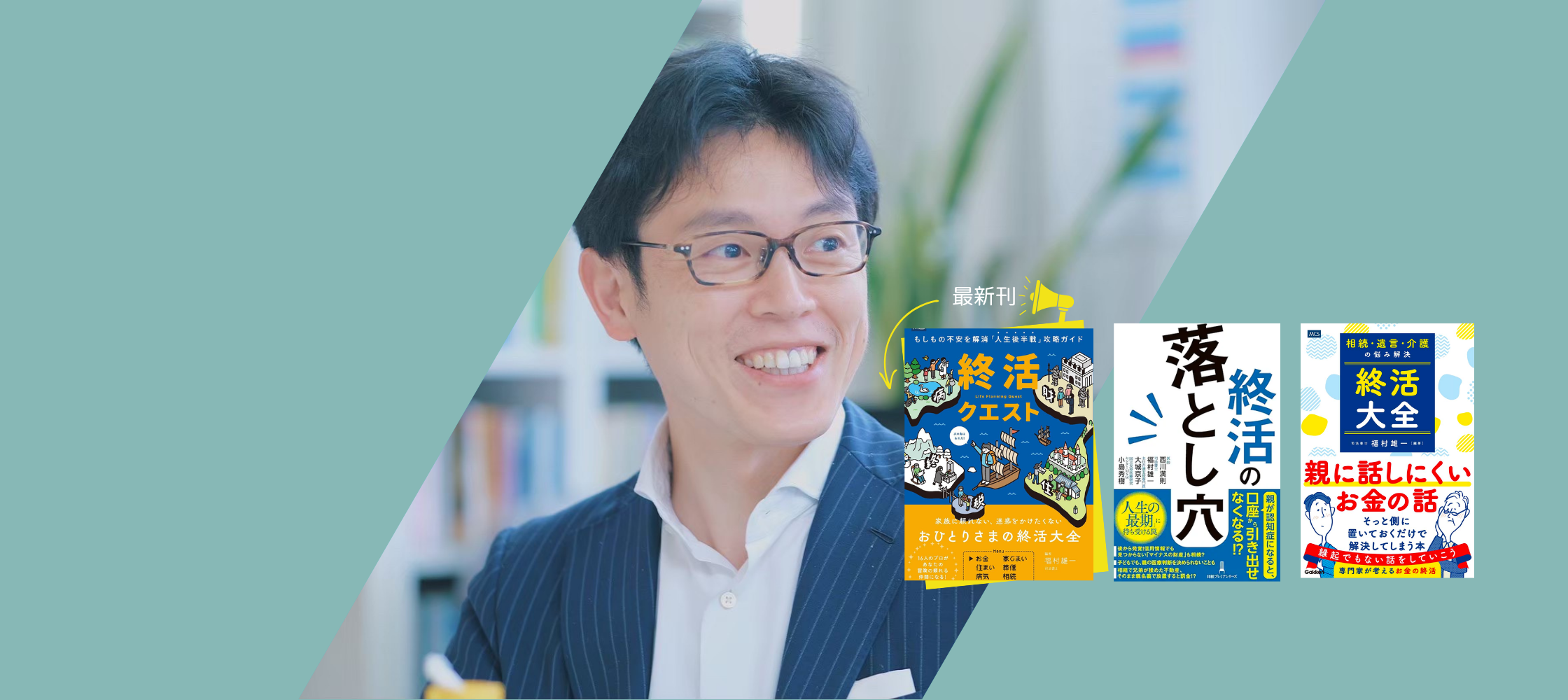 伝えたい想いを
使える言葉に